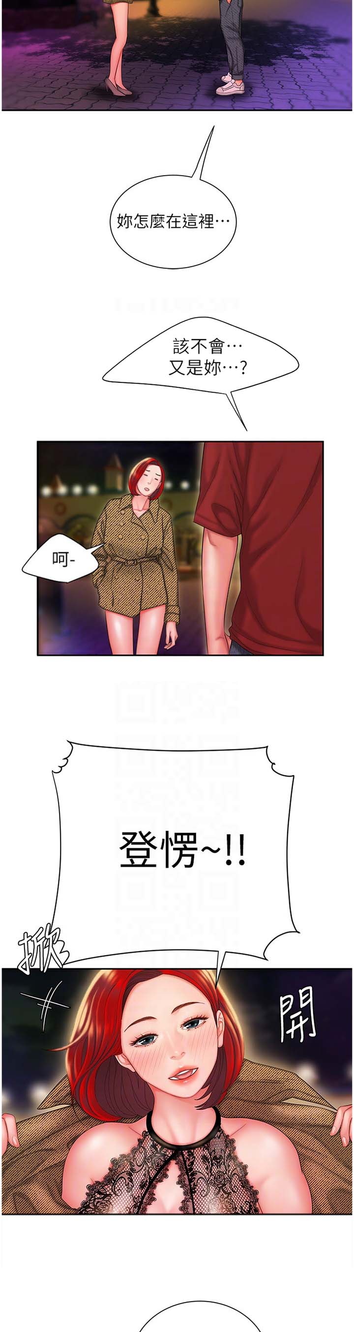 第52话7