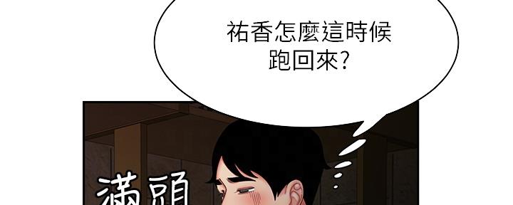 第64话30