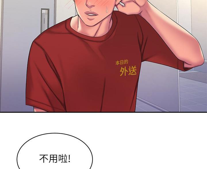 第73话60