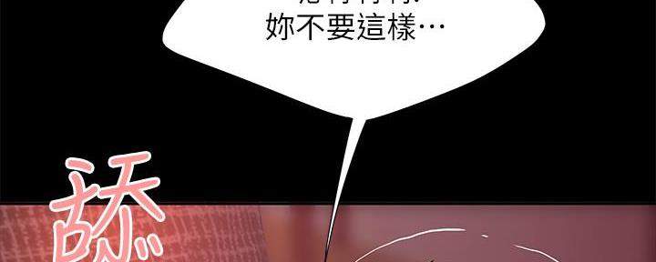 第70话73