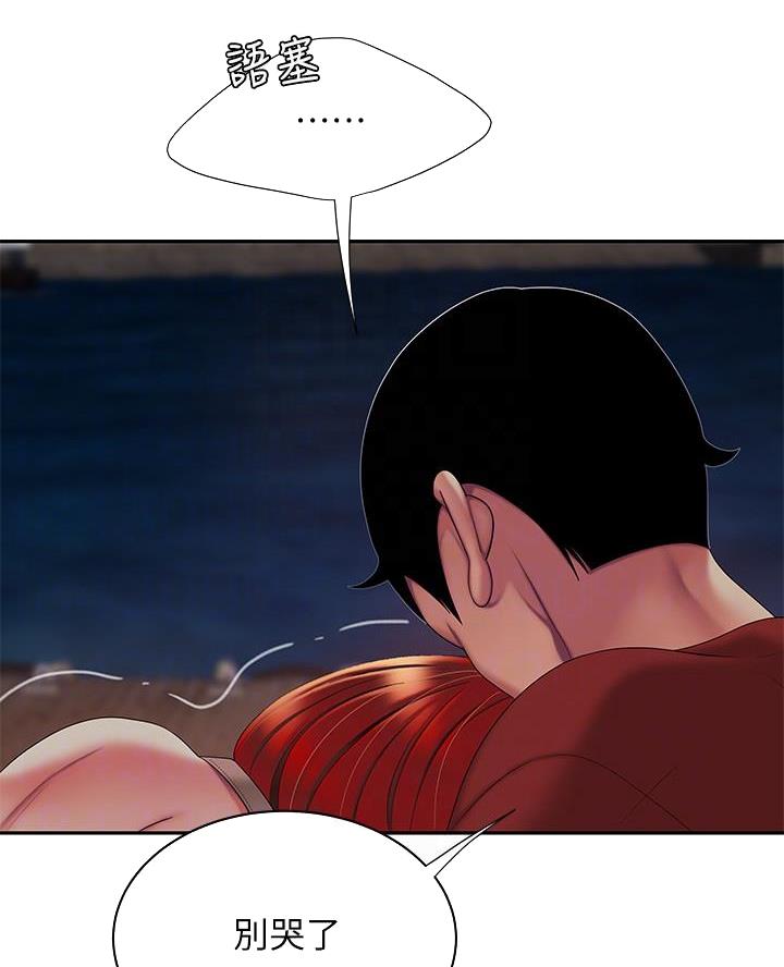 第82话12