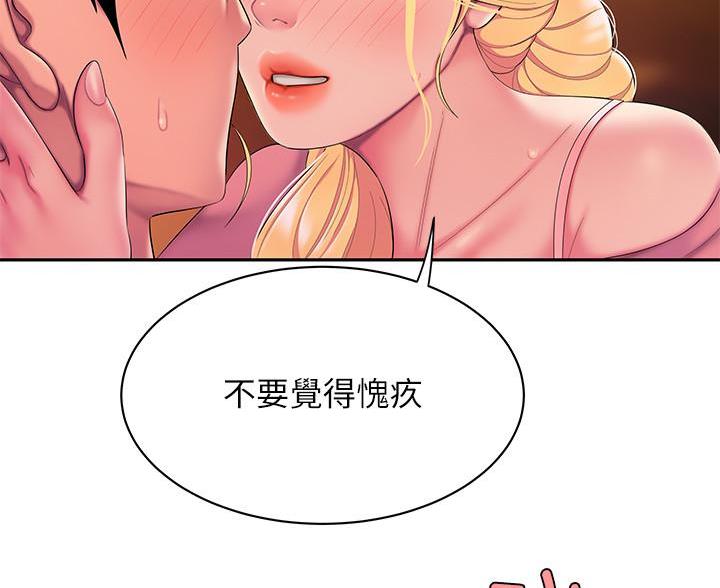 第75话61