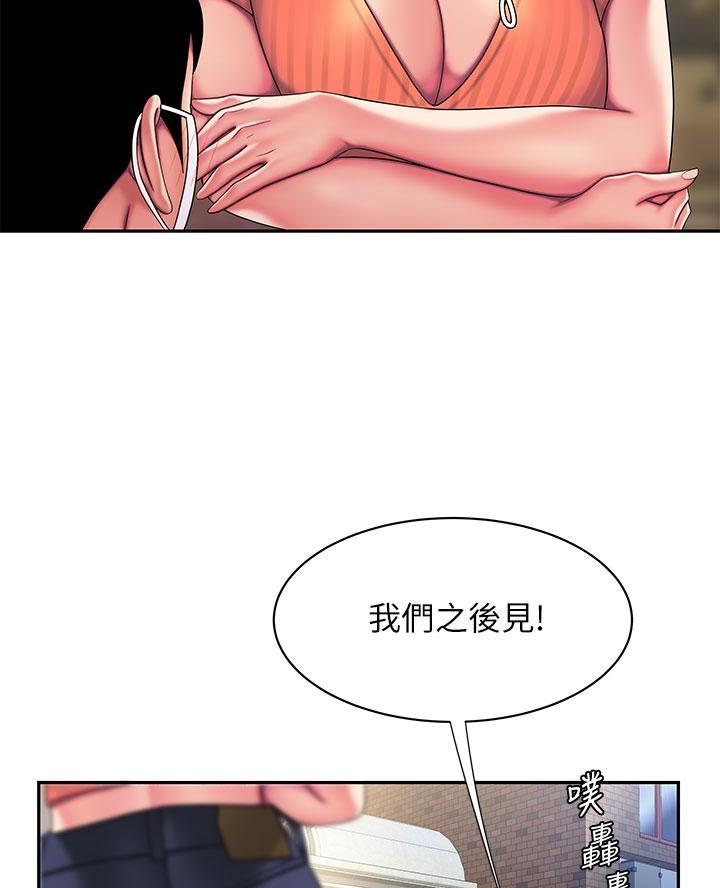 第87话47