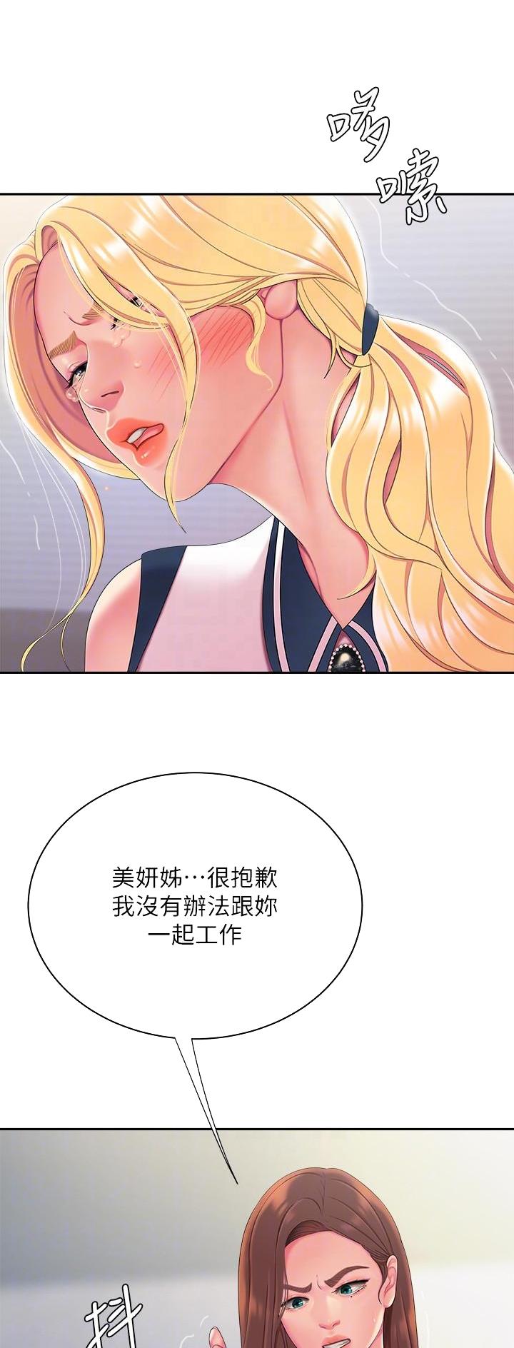 第79话15