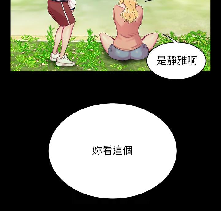第77话52