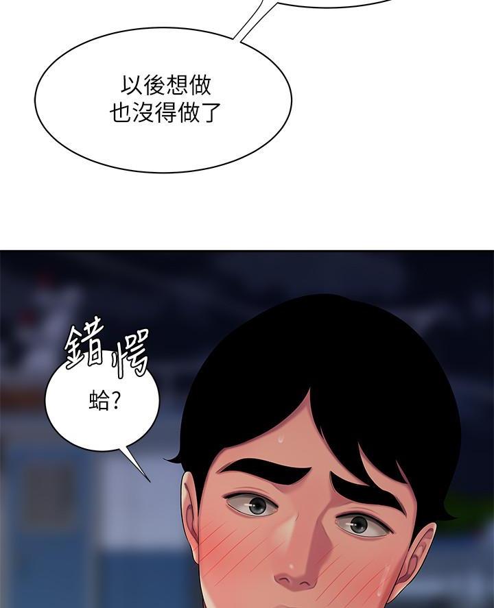 第83话39