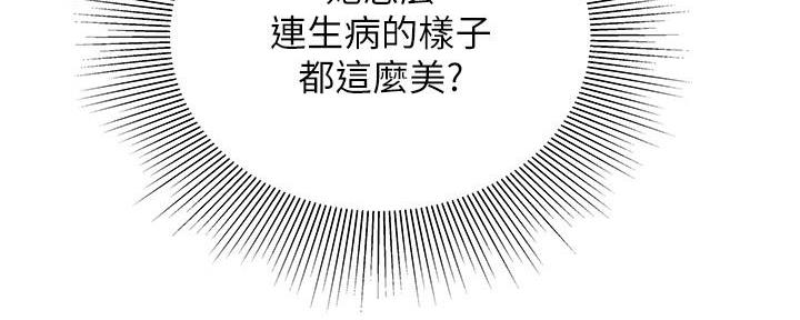 第70话110