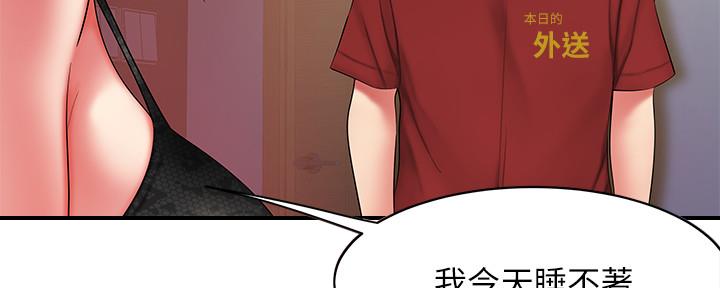 第67话25