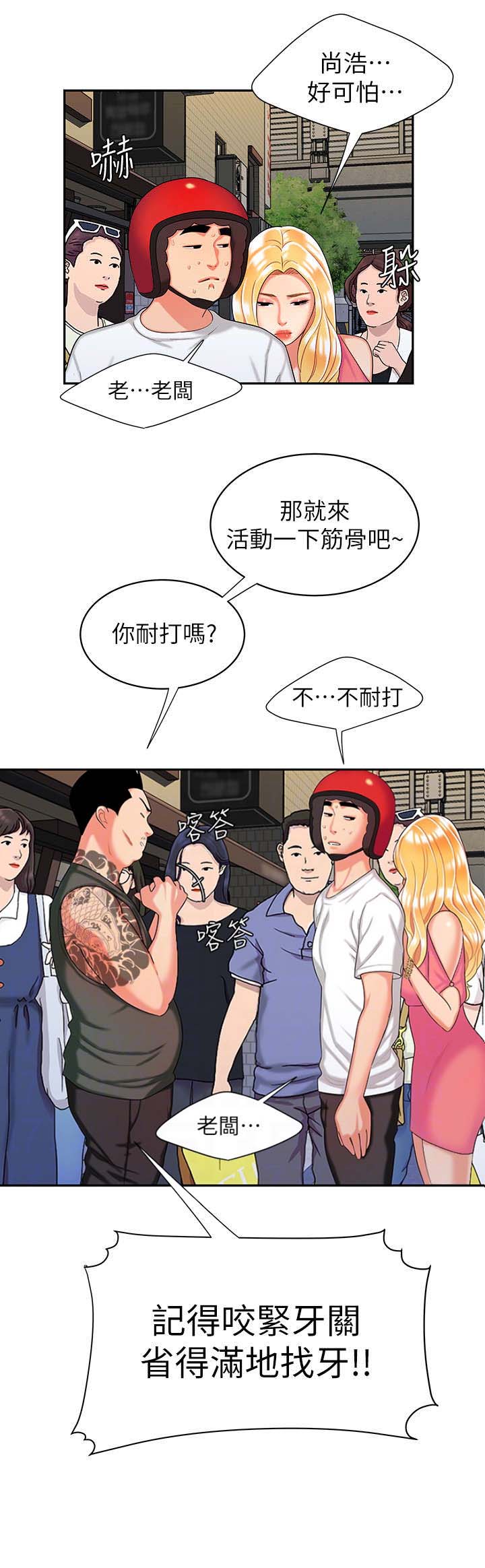 第19话1