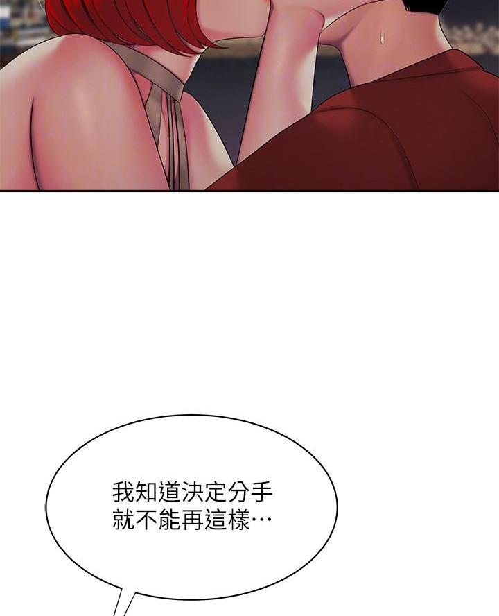 第82话23
