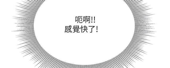 第61话44