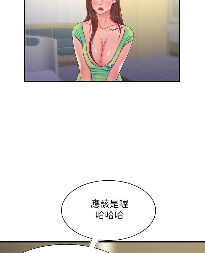 第86话28