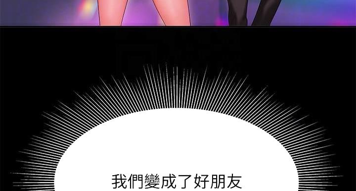 第71话78
