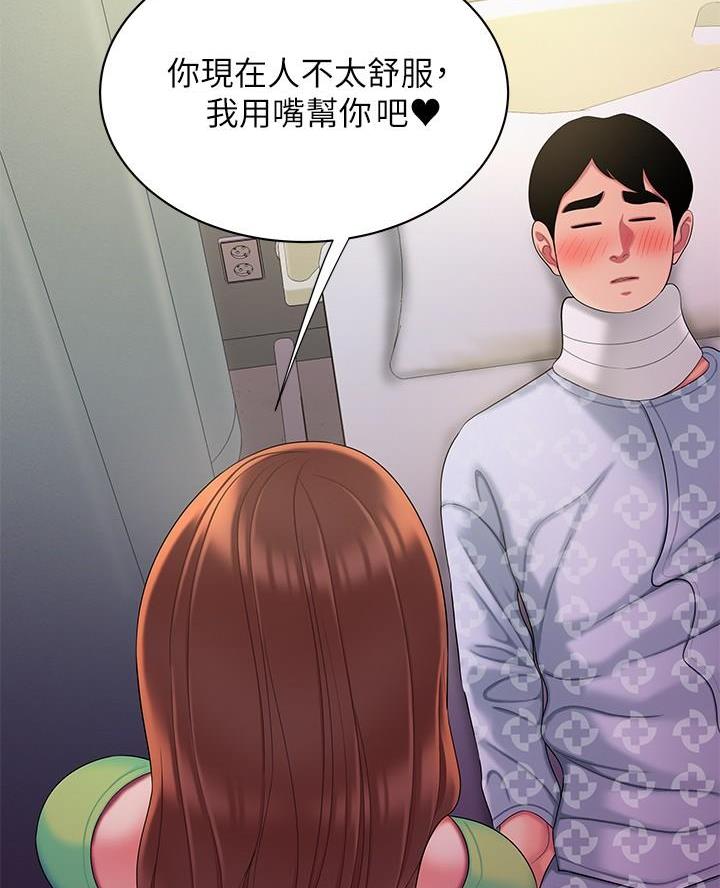 第86话33
