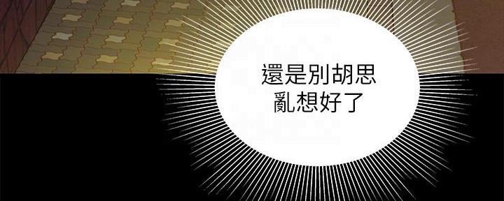 第70话26