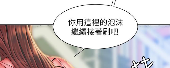 第62话79