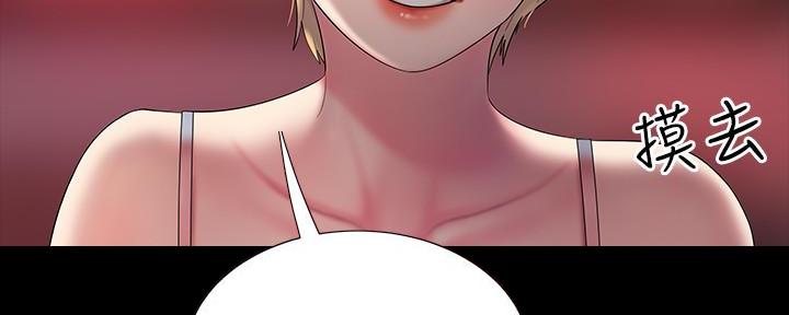 第70话69