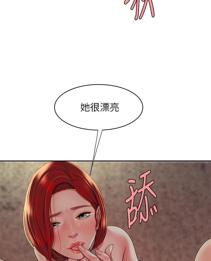 第82话32