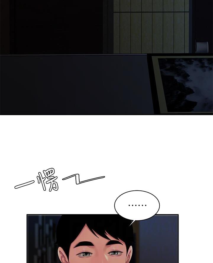 第81话22