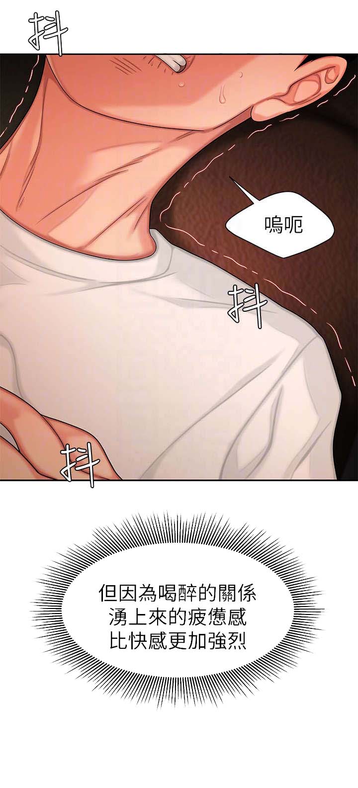 第22话8