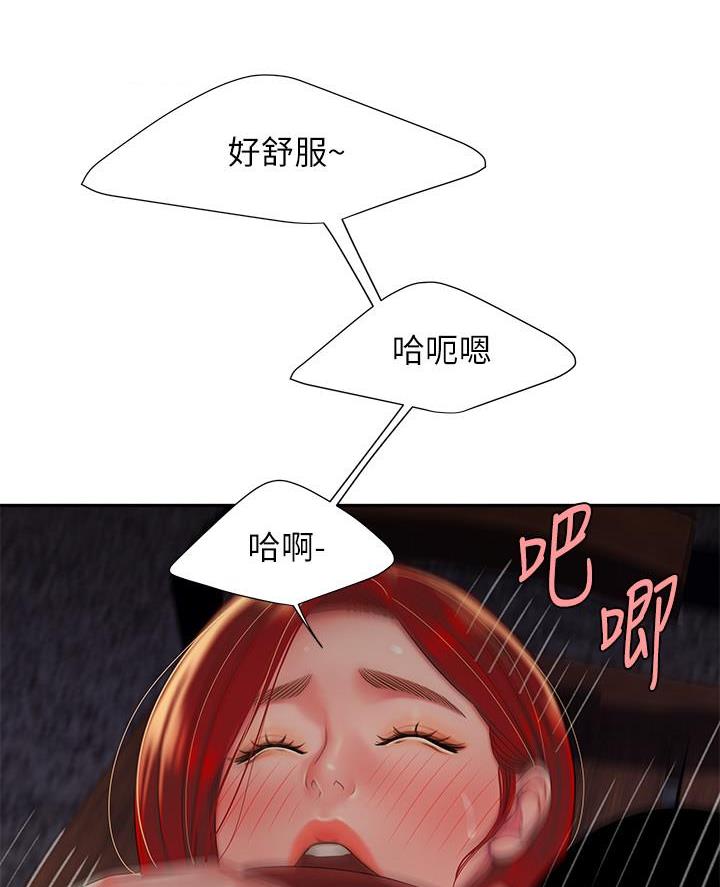 第83话28