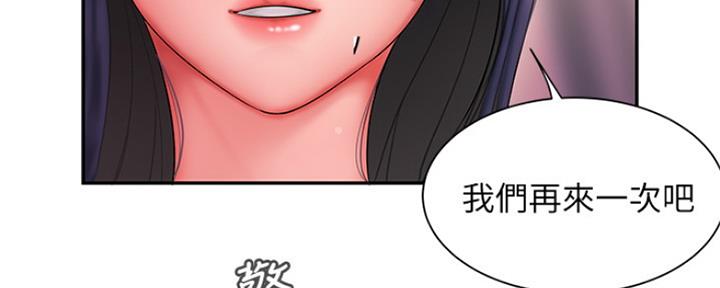 第61话84