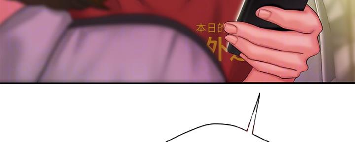 第55话76