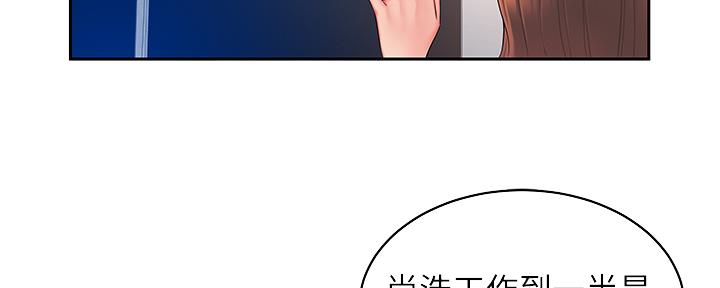 第64话76