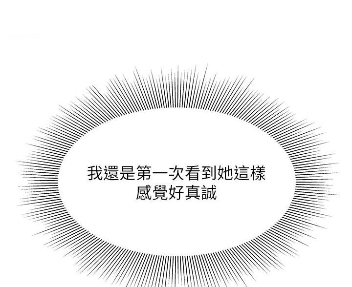 第76话34