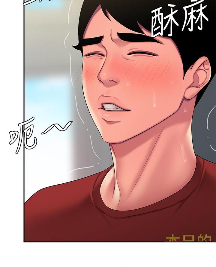 第84话47