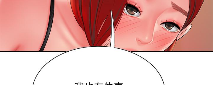 第67话97