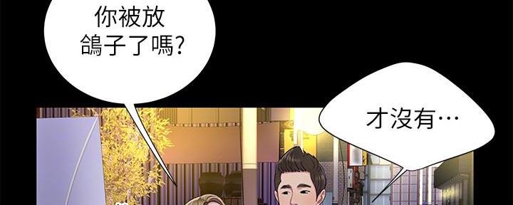 第70话11