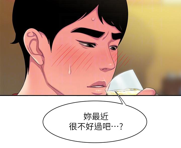 第74话47