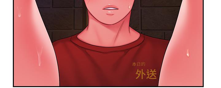 第65话83