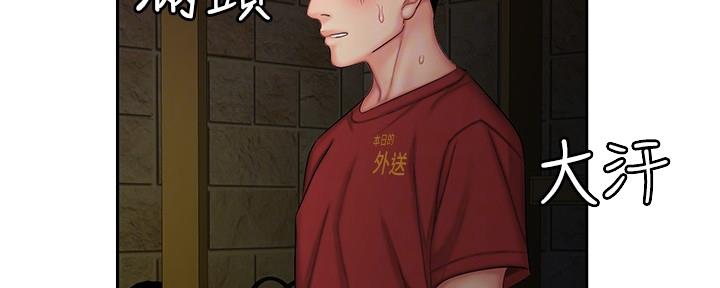 第64话31