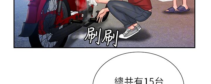 第62话86