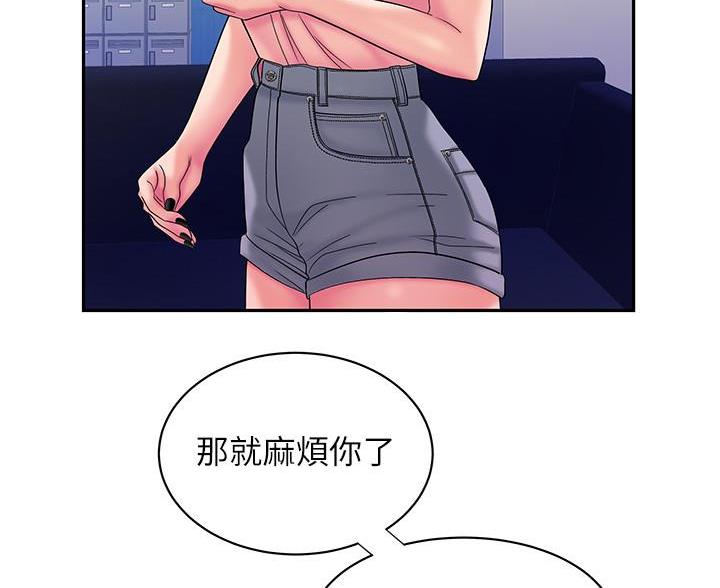 第73话65