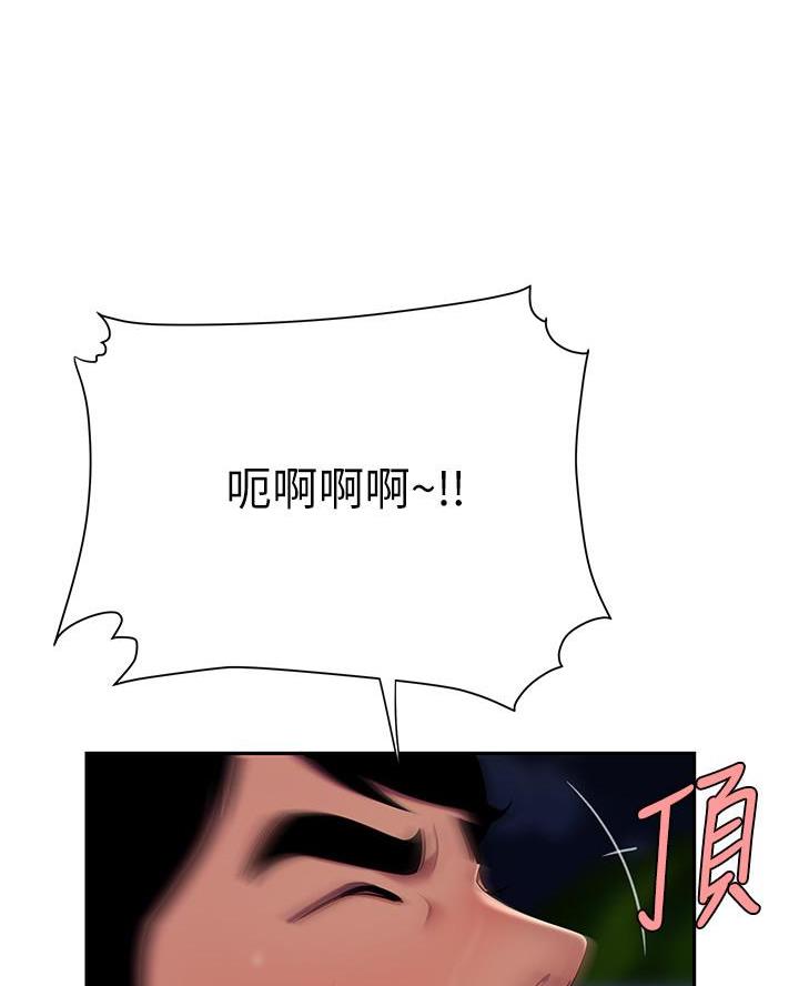 第84话6