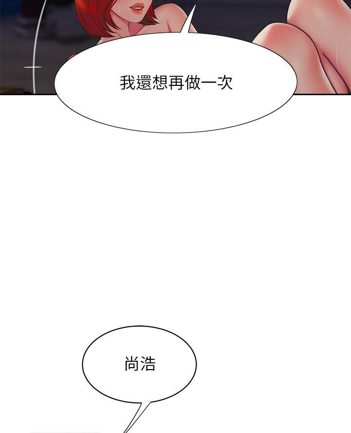 第83话37
