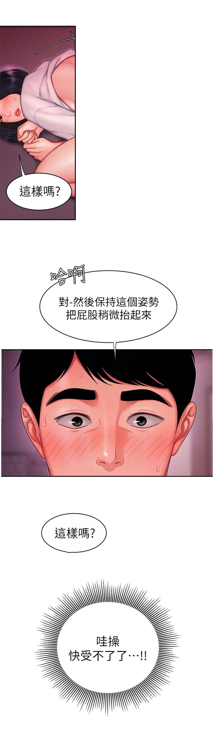 第36话1