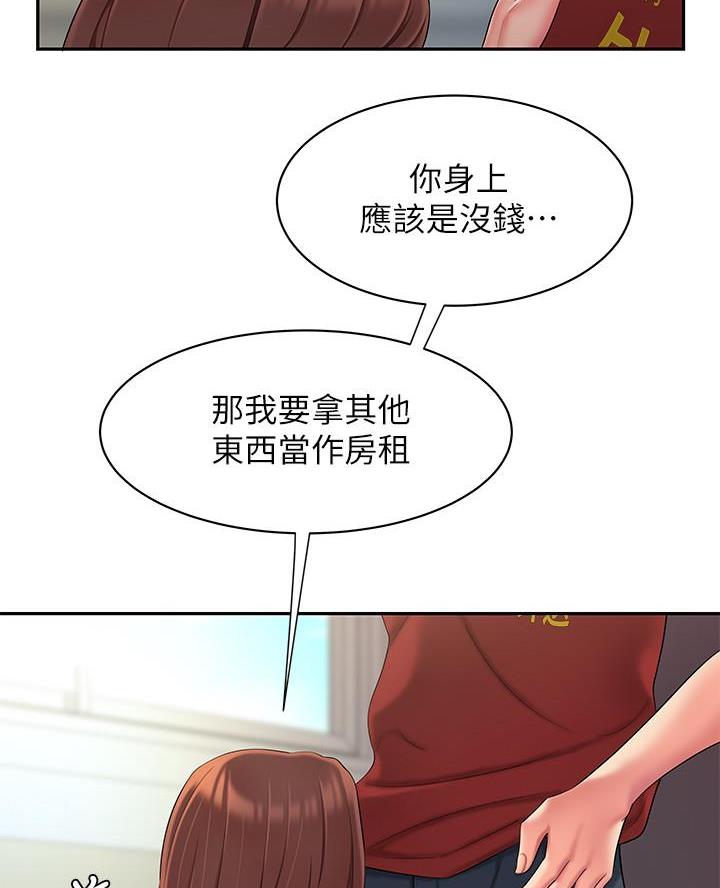 第84话43
