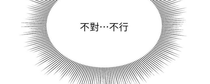 第55话53