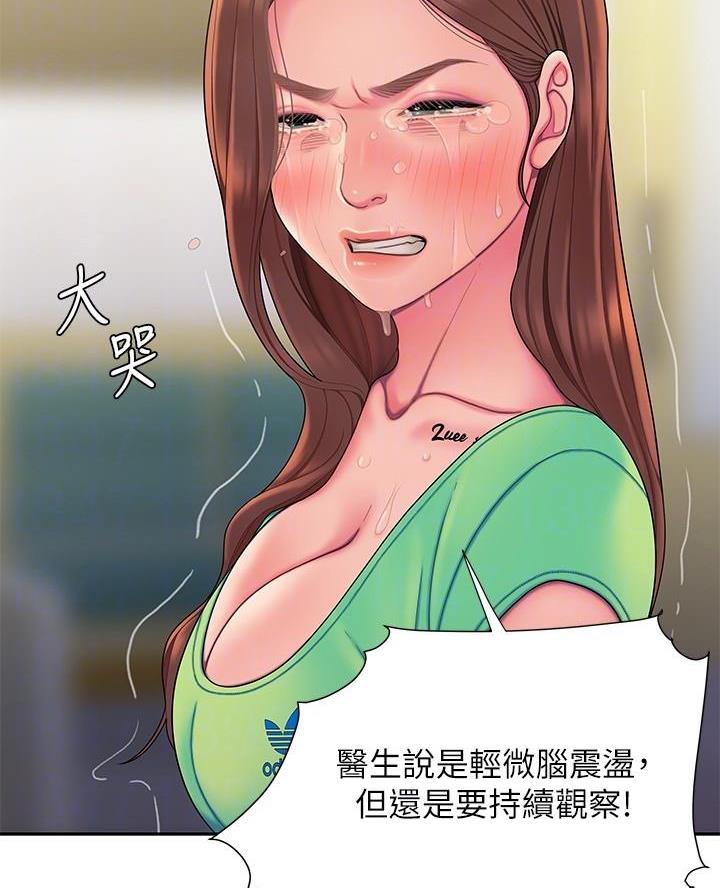 第86话21