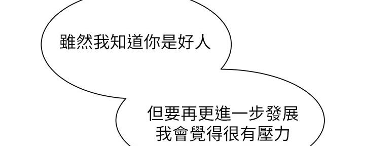 第66话95