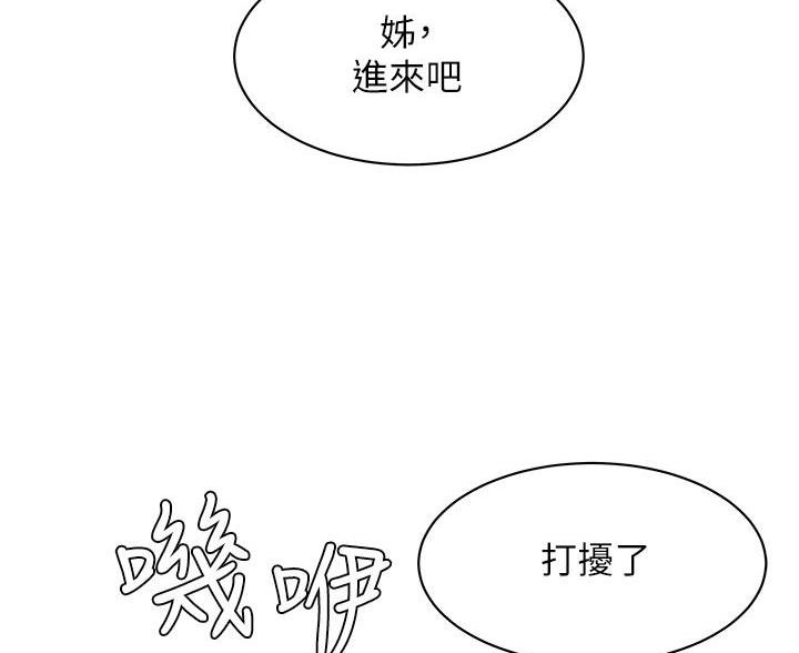 第76话75
