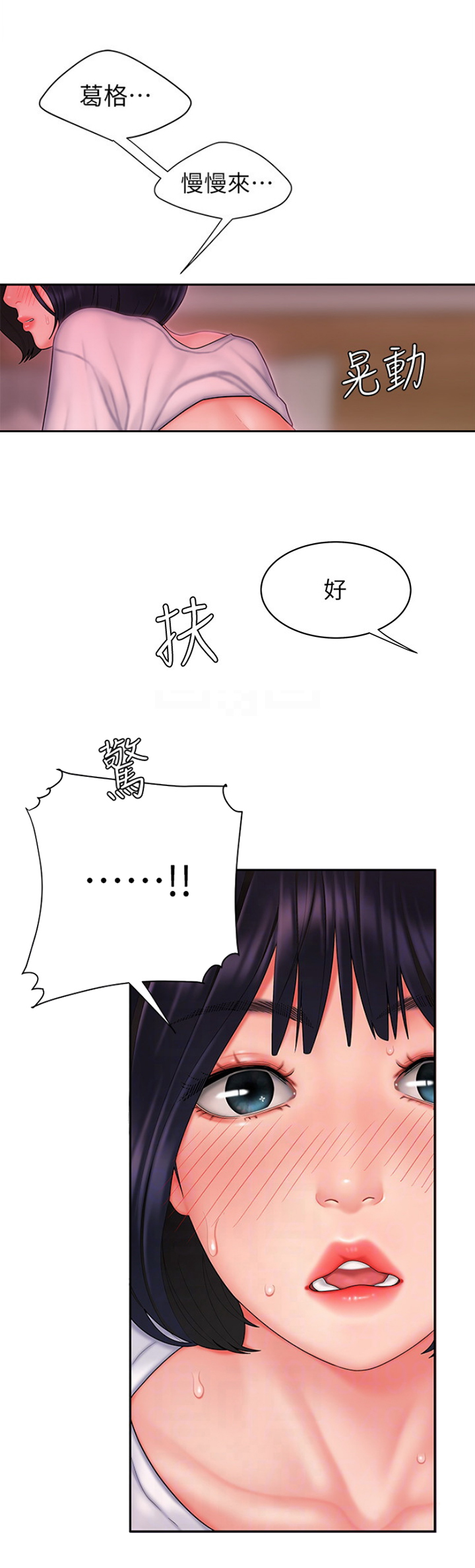 第36话6