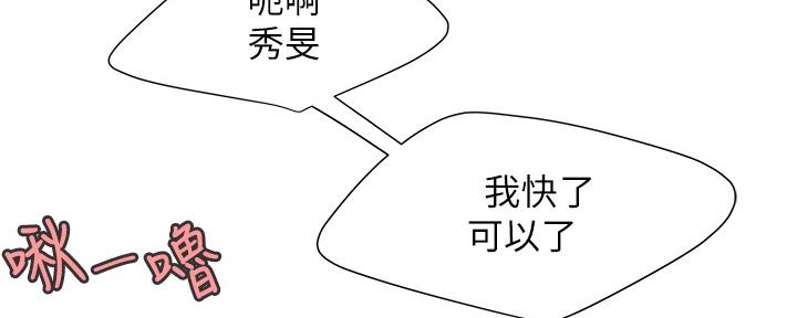 第66话48