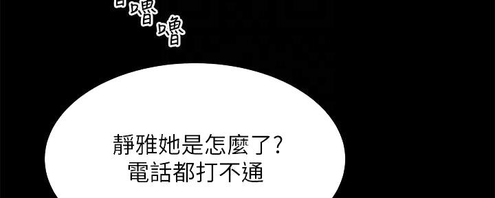 第70话4