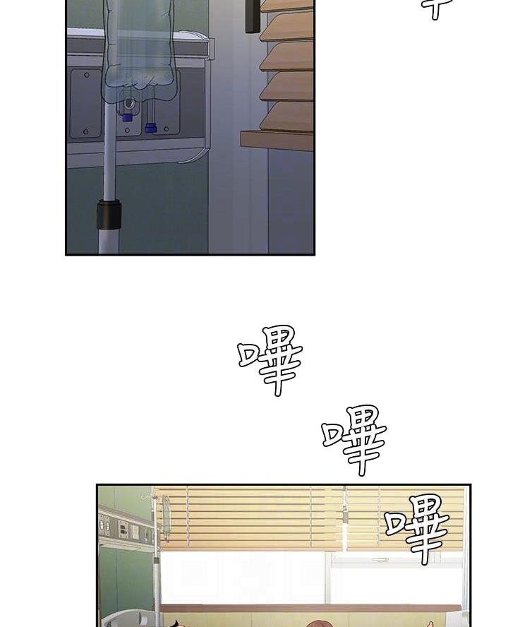 第86话1