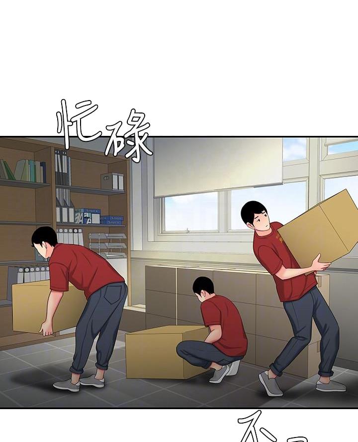 第84话21